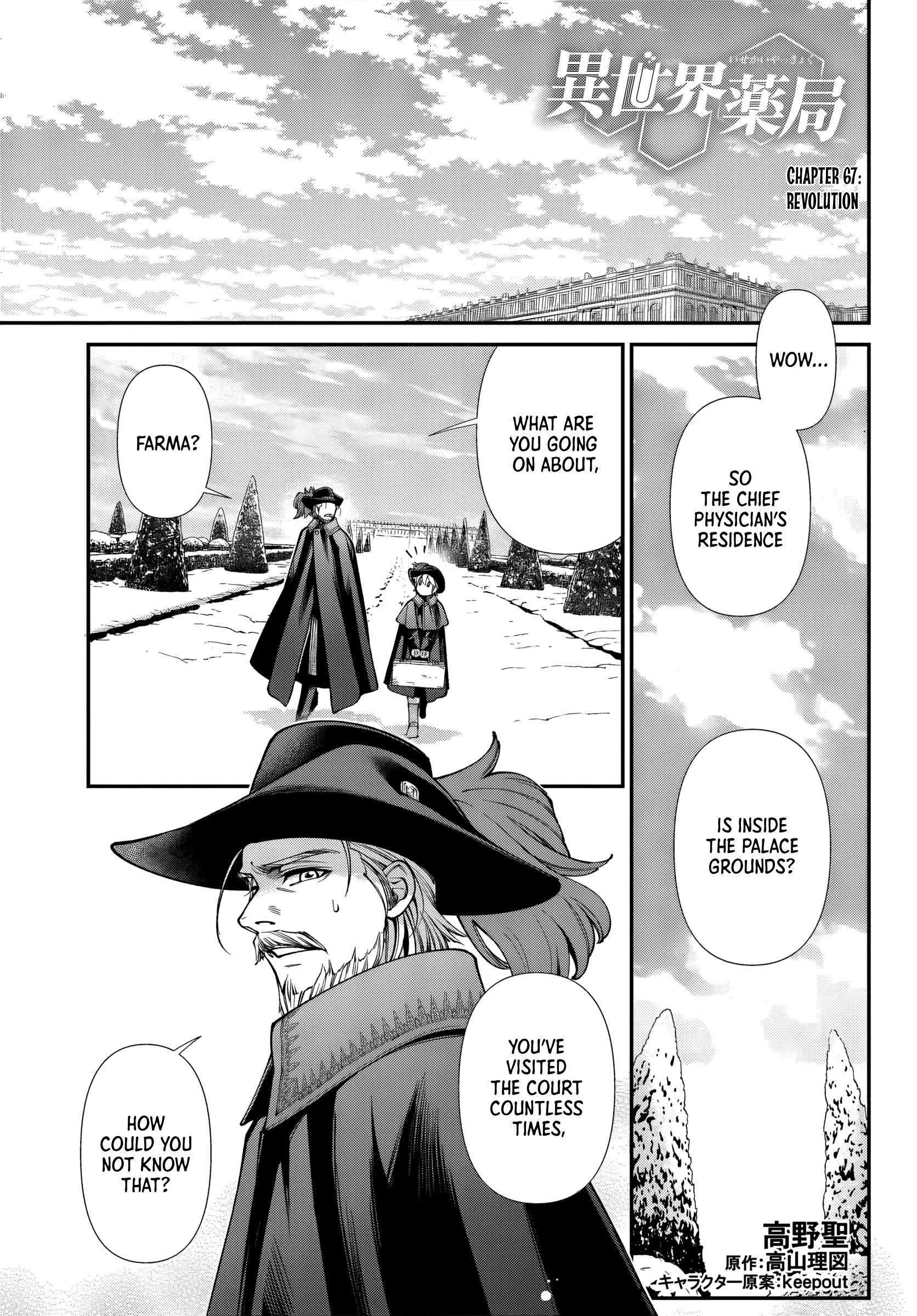Isekai Yakkyoku Chapter 67 - Page 1