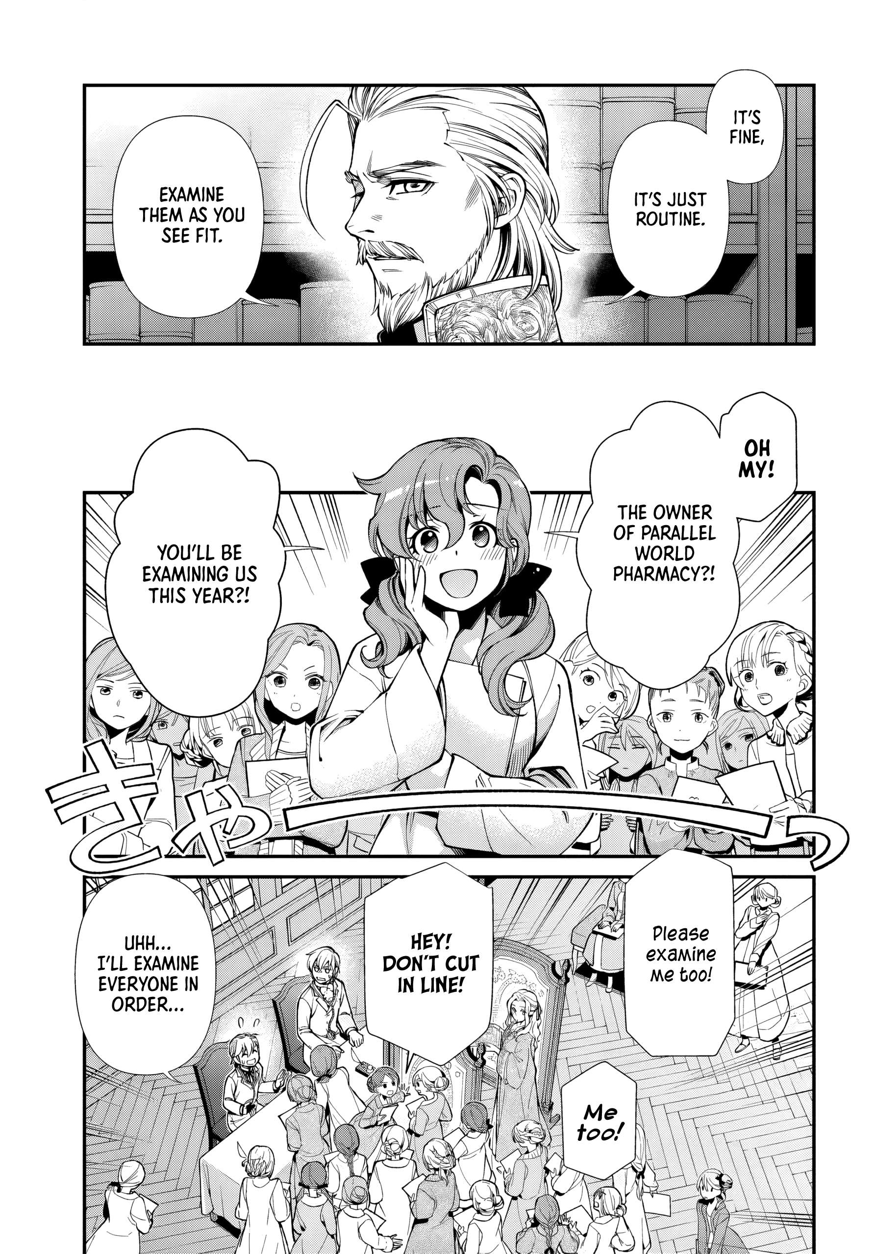 Isekai Yakkyoku Chapter 69 - Page 16