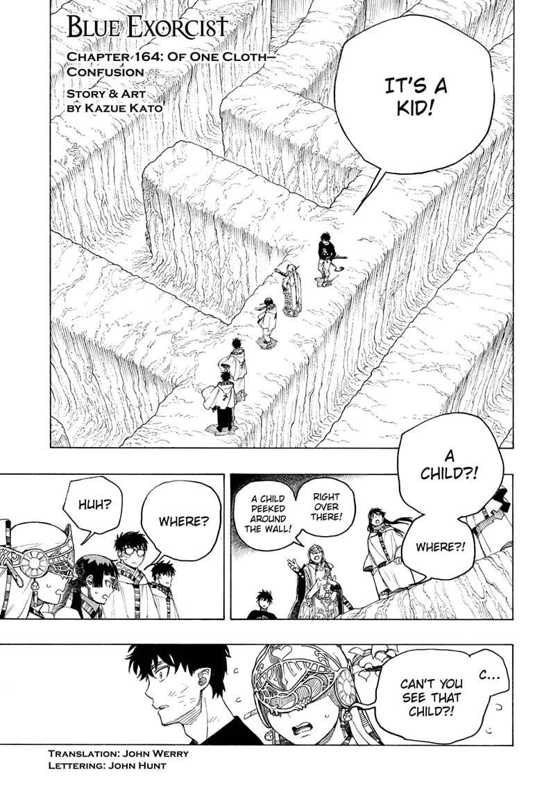 Ao no Futsumashi Chapter 164 - Page 1