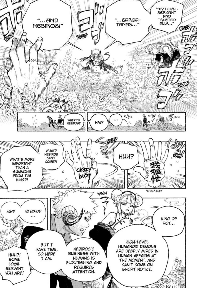 Ao no Futsumashi Chapter 167 - Page 3