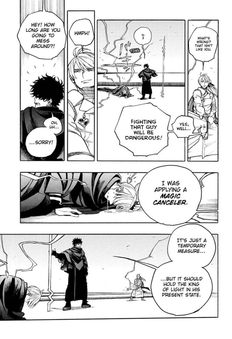 Ao no Futsumashi Chapter 167 - Page 37