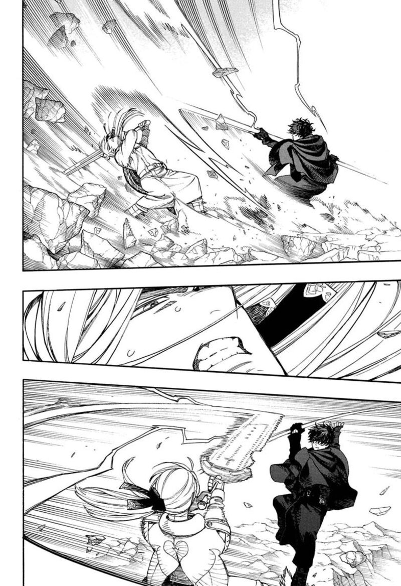 Ao no Futsumashi Chapter 167 - Page 42