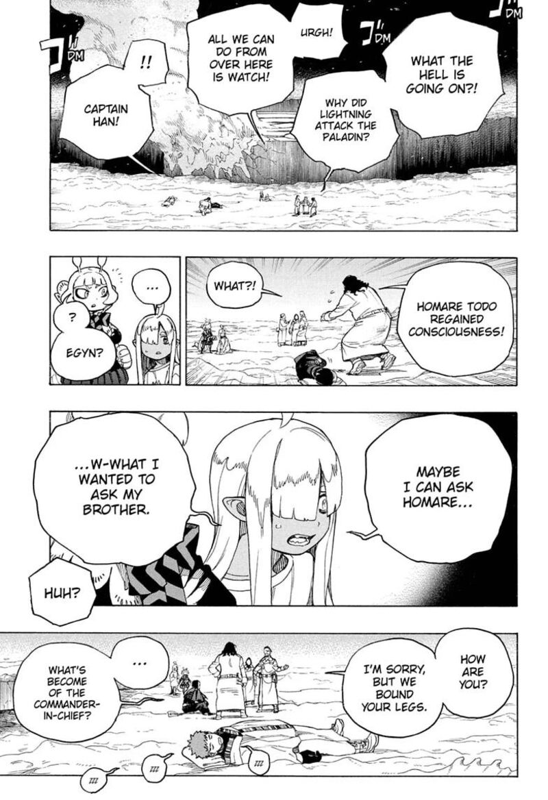 Ao no Futsumashi Chapter 169 - Page 19