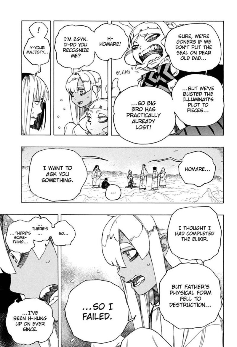 Ao no Futsumashi Chapter 169 - Page 21
