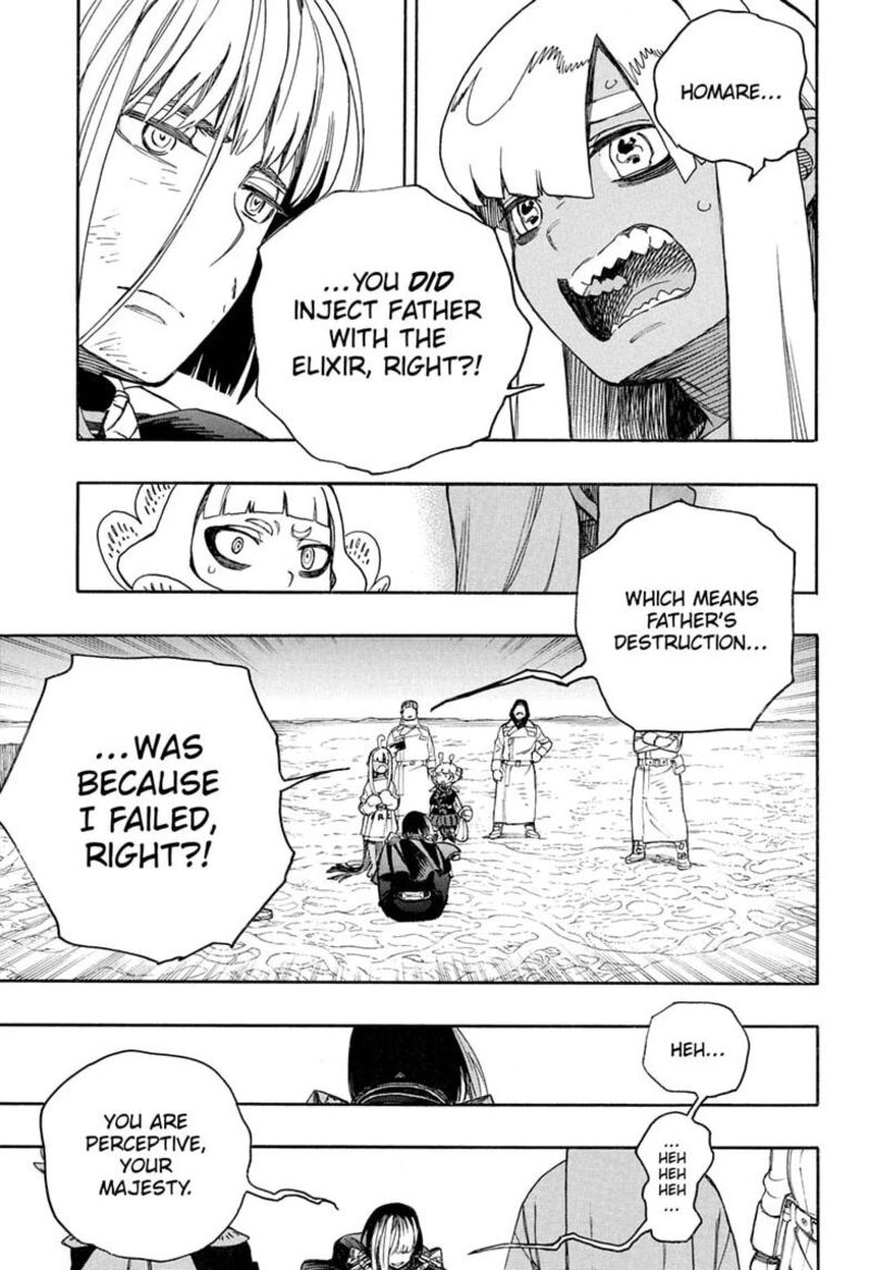 Ao no Futsumashi Chapter 169 - Page 23