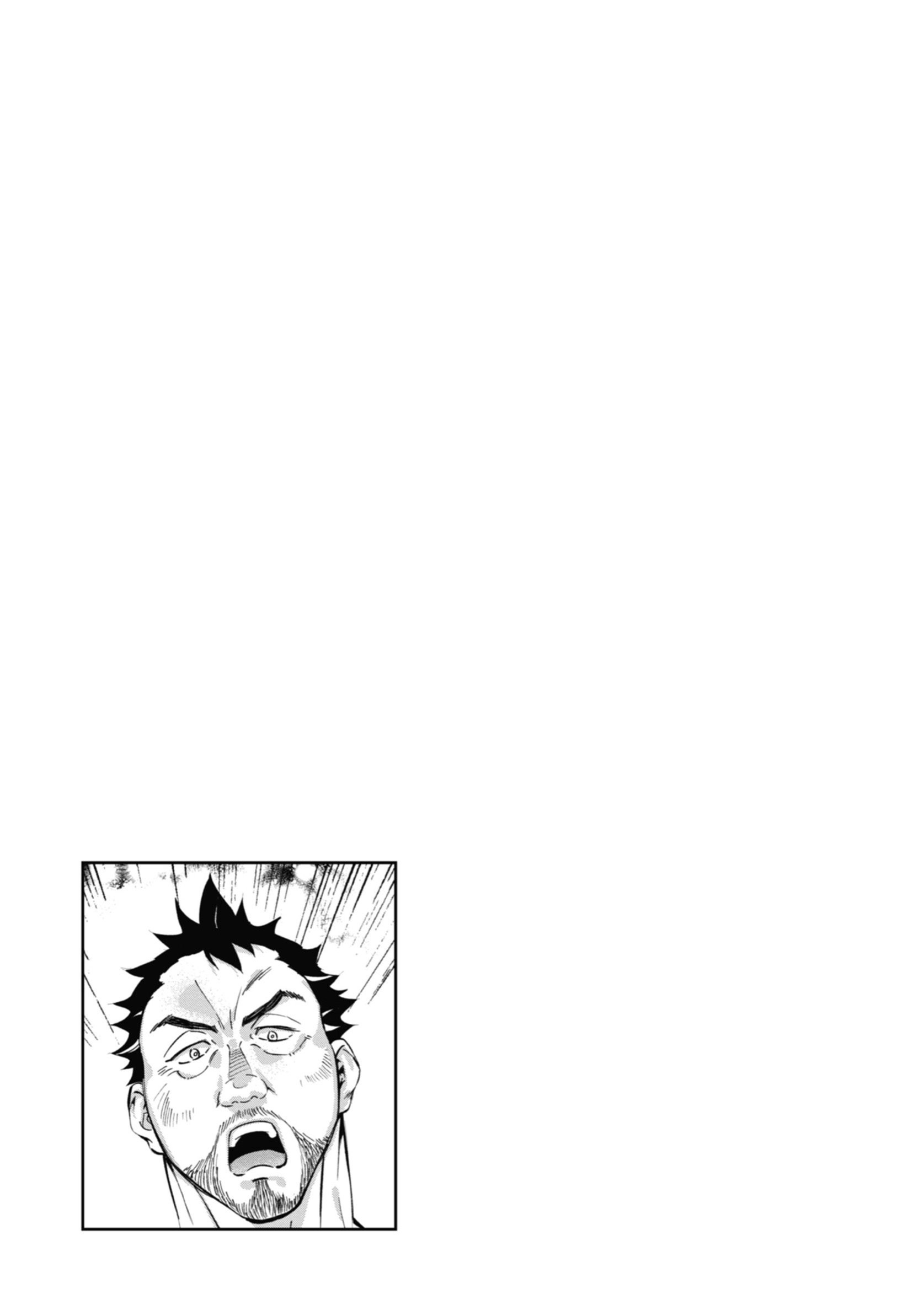 Kamitachi Ni Hirowareta Otoko Chapter 61 - Page 37