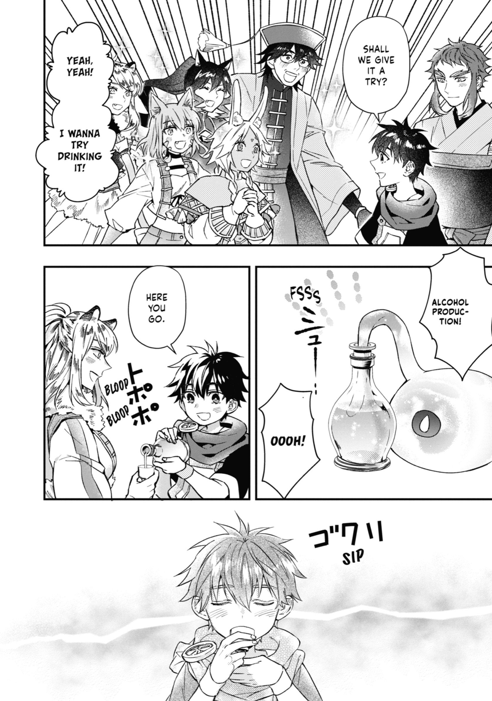 Kamitachi Ni Hirowareta Otoko Chapter 63 - Page 18