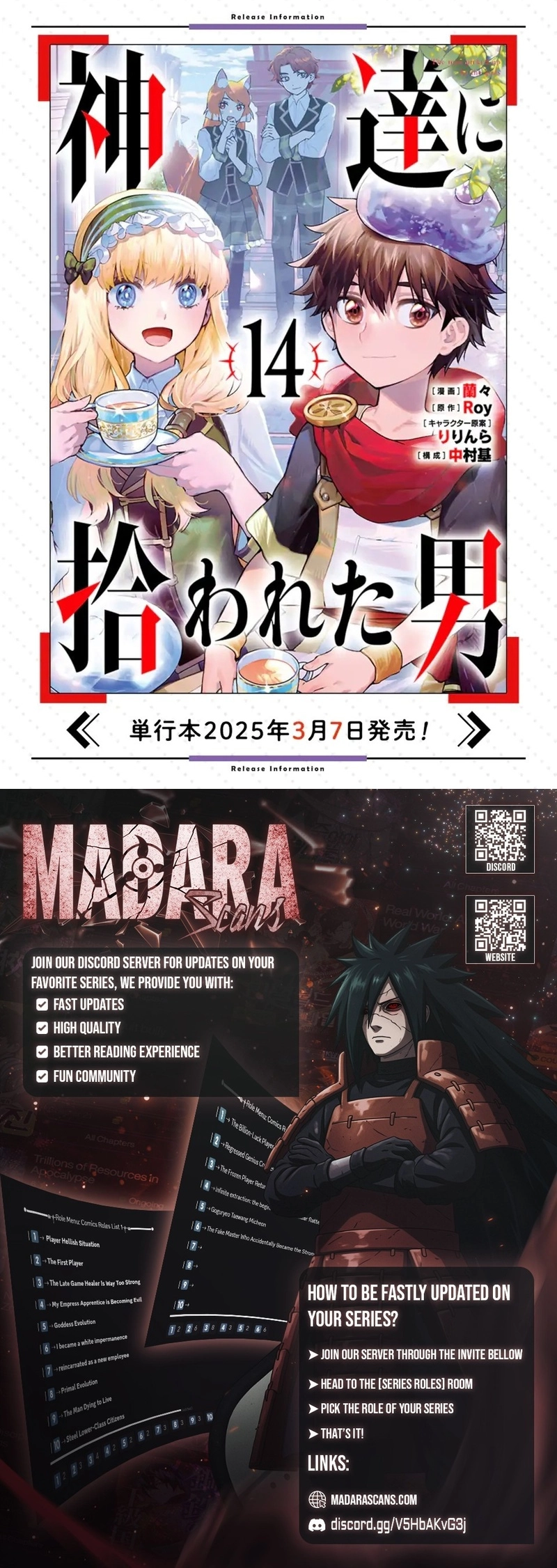 Kamitachi Ni Hirowareta Otoko Chapter 66.2 - Page 7