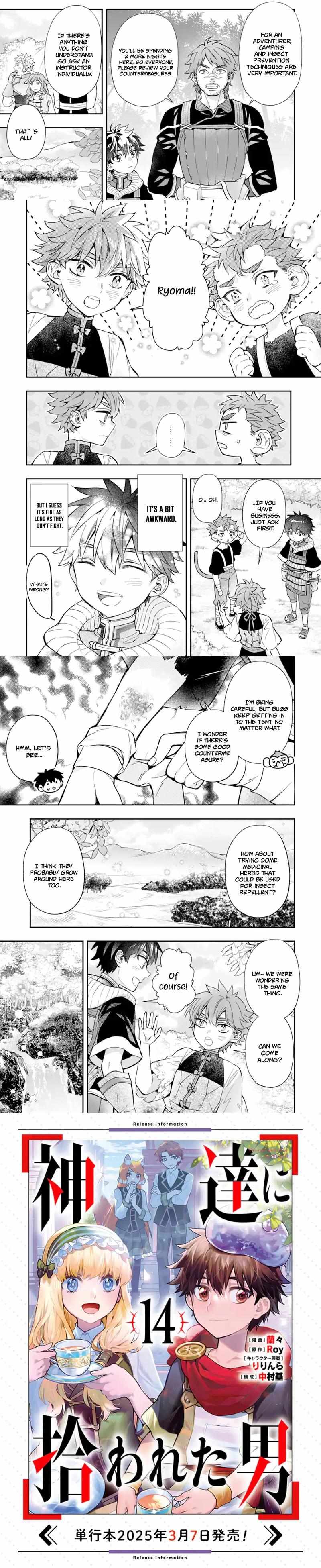 Kamitachi Ni Hirowareta Otoko Chapter 68.1 - Page 7