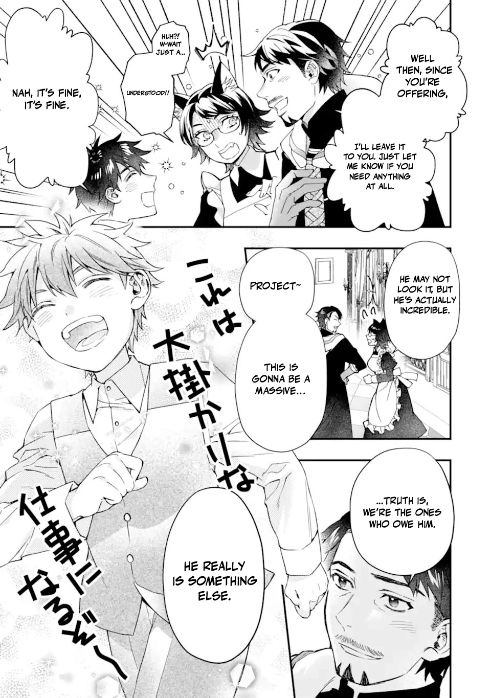 Kamitachi Ni Hirowareta Otoko Chapter 74 - Page 11