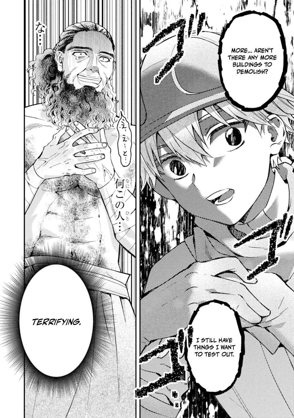 Kamitachi Ni Hirowareta Otoko Chapter 74 - Page 33