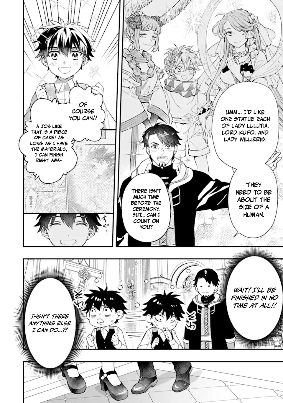 Kamitachi Ni Hirowareta Otoko Chapter 74 - Page 4