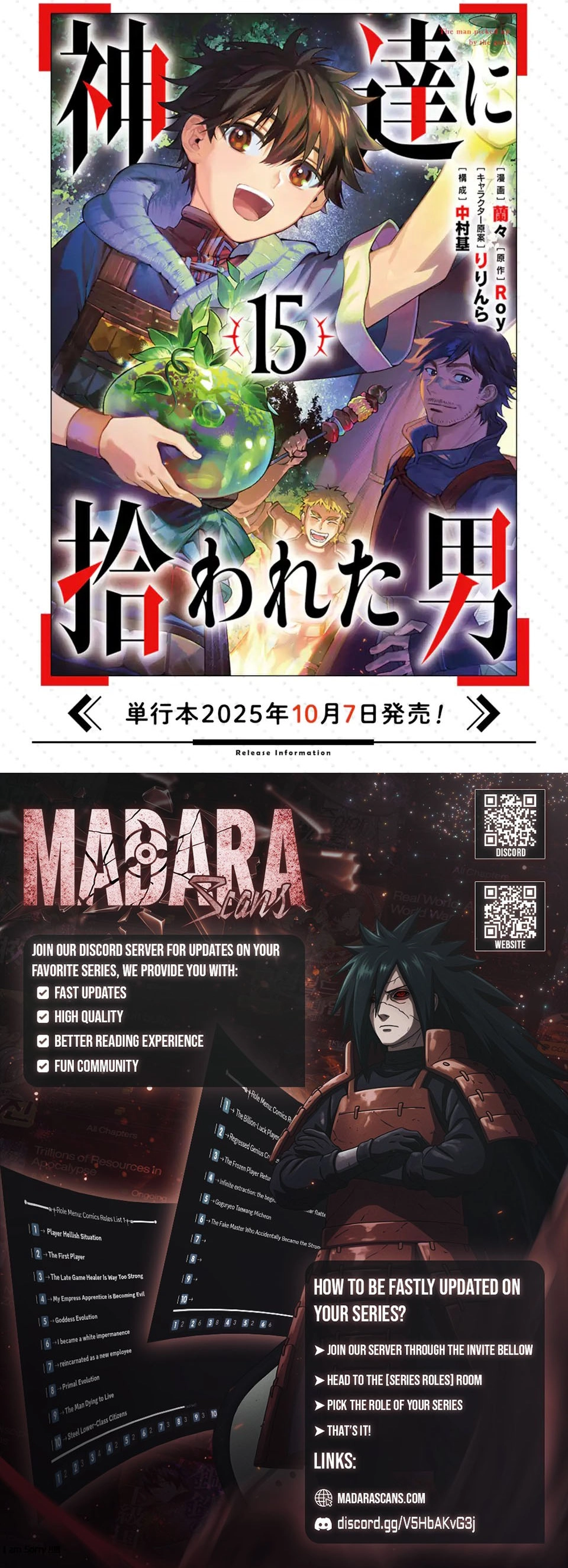 Kamitachi Ni Hirowareta Otoko Chapter 75.1 - Page 12