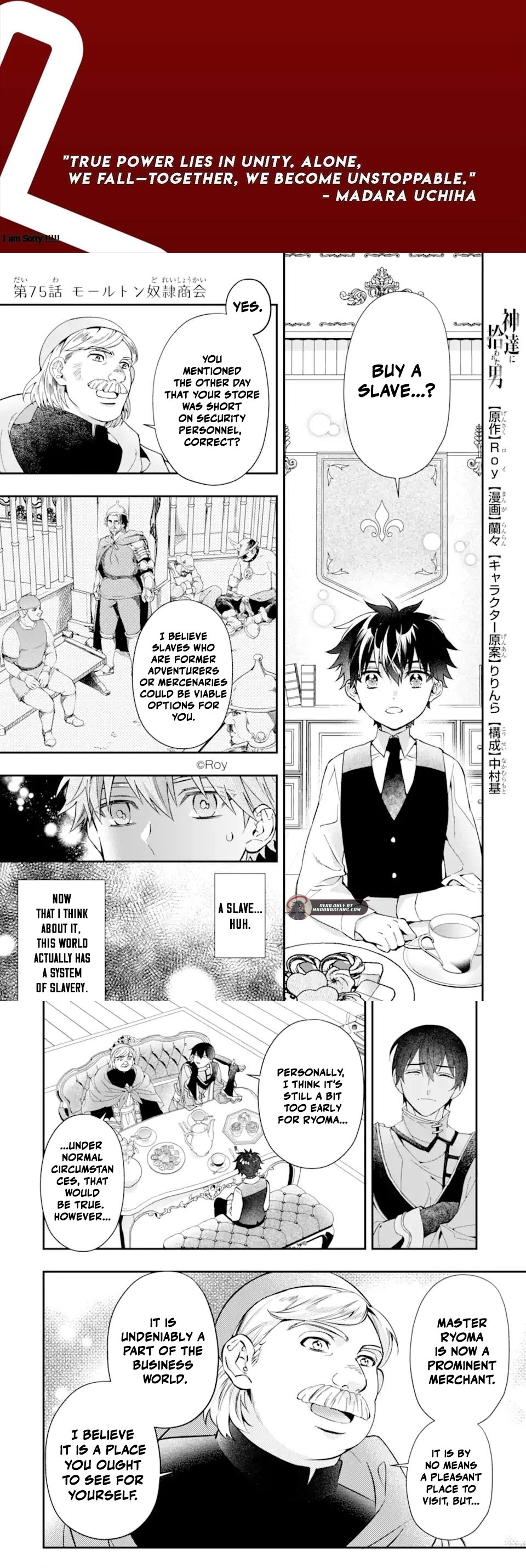 Kamitachi Ni Hirowareta Otoko Chapter 75.1 - Page 2
