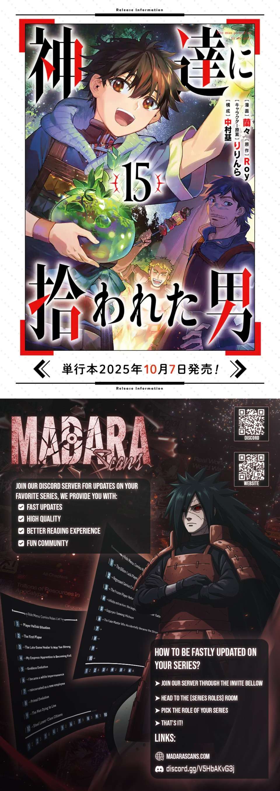 Kamitachi Ni Hirowareta Otoko Chapter 76.1 - Page 16