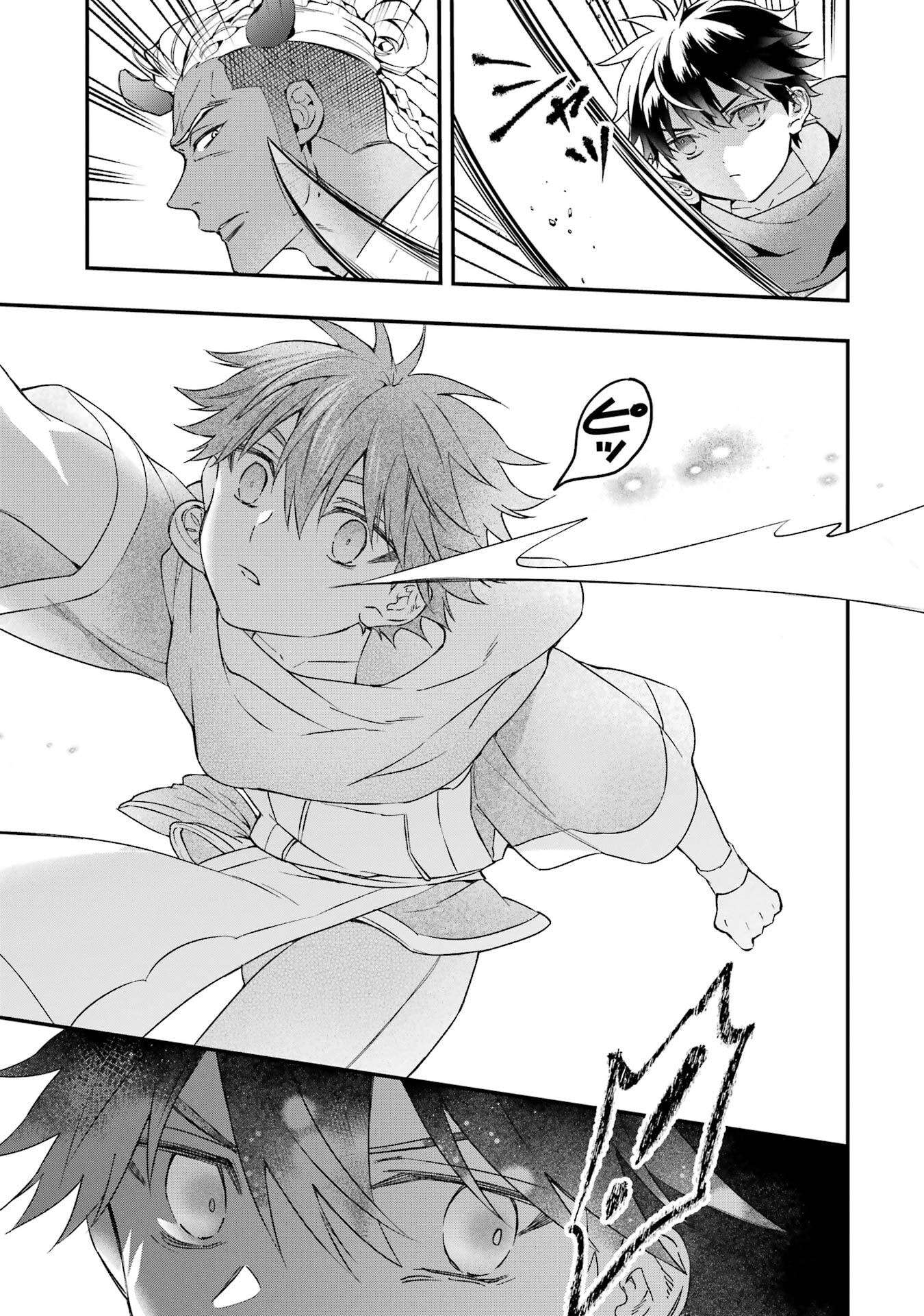 Kamitachi Ni Hirowareta Otoko Chapter 76.2 - Page 13