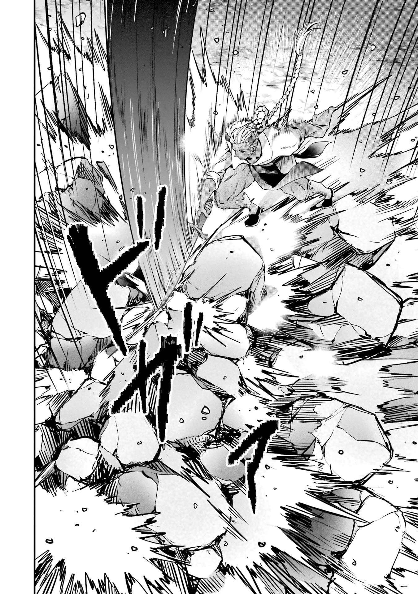 Kamitachi Ni Hirowareta Otoko Chapter 76.2 - Page 6