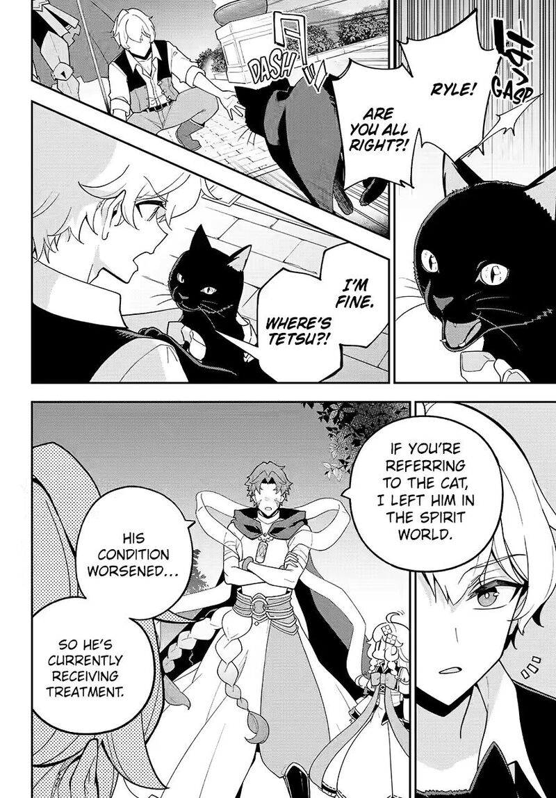 Dad is a Hero, Mom is a Spirit, I’m a Reincarnator Chapter 79 - Page 16