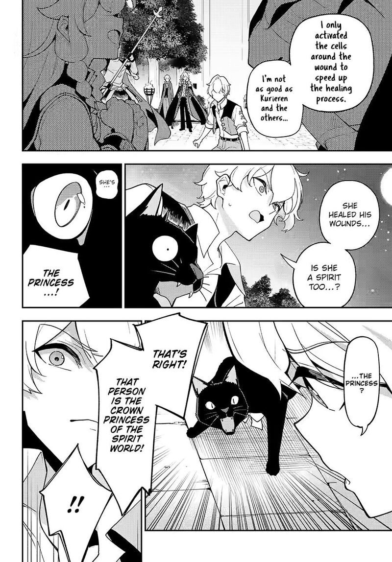 Dad is a Hero, Mom is a Spirit, I’m a Reincarnator Chapter 79 - Page 20