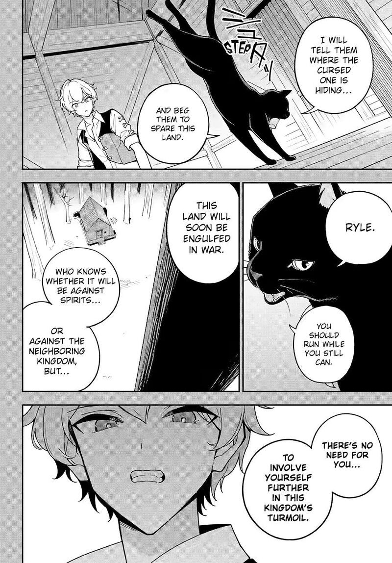 Dad is a Hero, Mom is a Spirit, I’m a Reincarnator Chapter 79 - Page 5