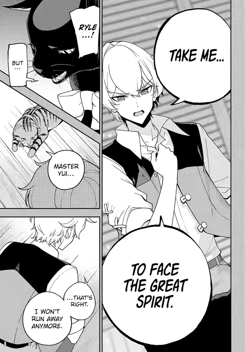 Dad is a Hero, Mom is a Spirit, I’m a Reincarnator Chapter 79 - Page 8