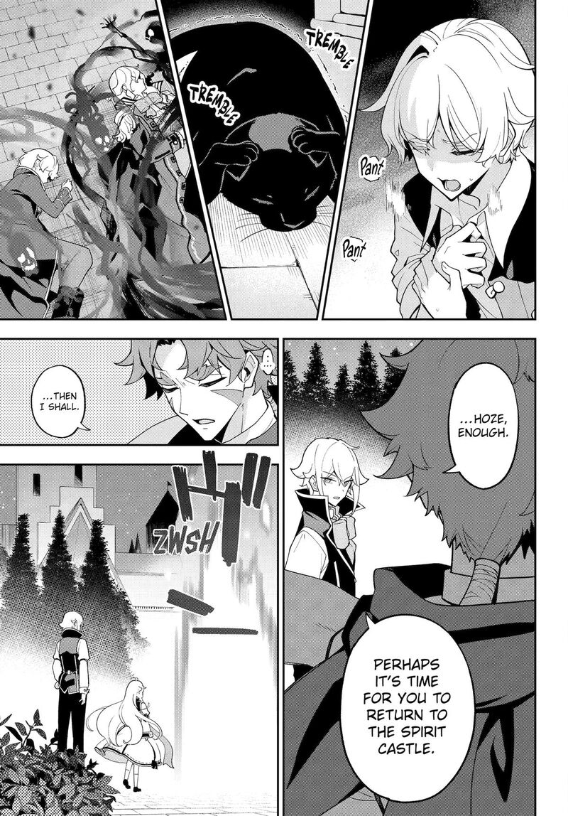 Dad is a Hero, Mom is a Spirit, I’m a Reincarnator Chapter 80 - Page 17