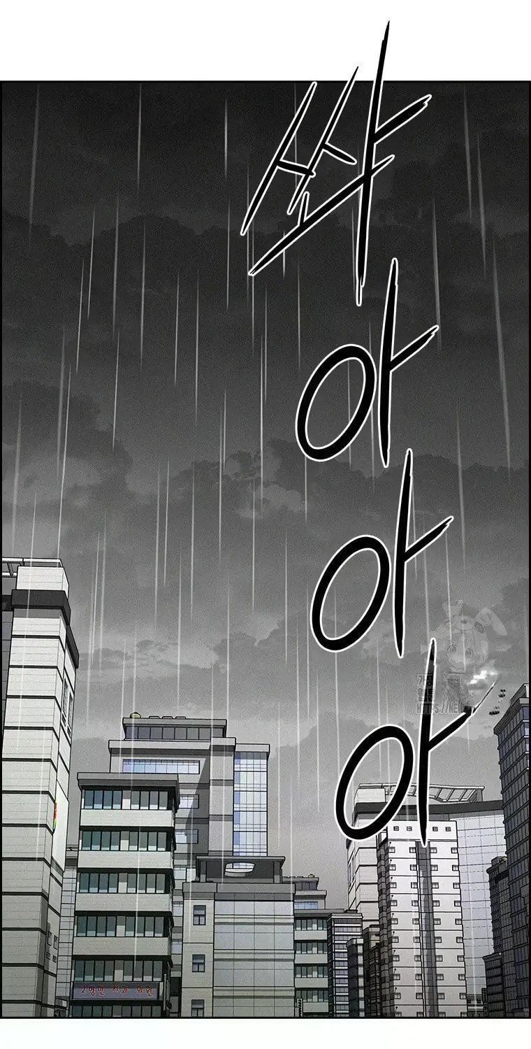 Lord of Money Chapter 226 - Page 31