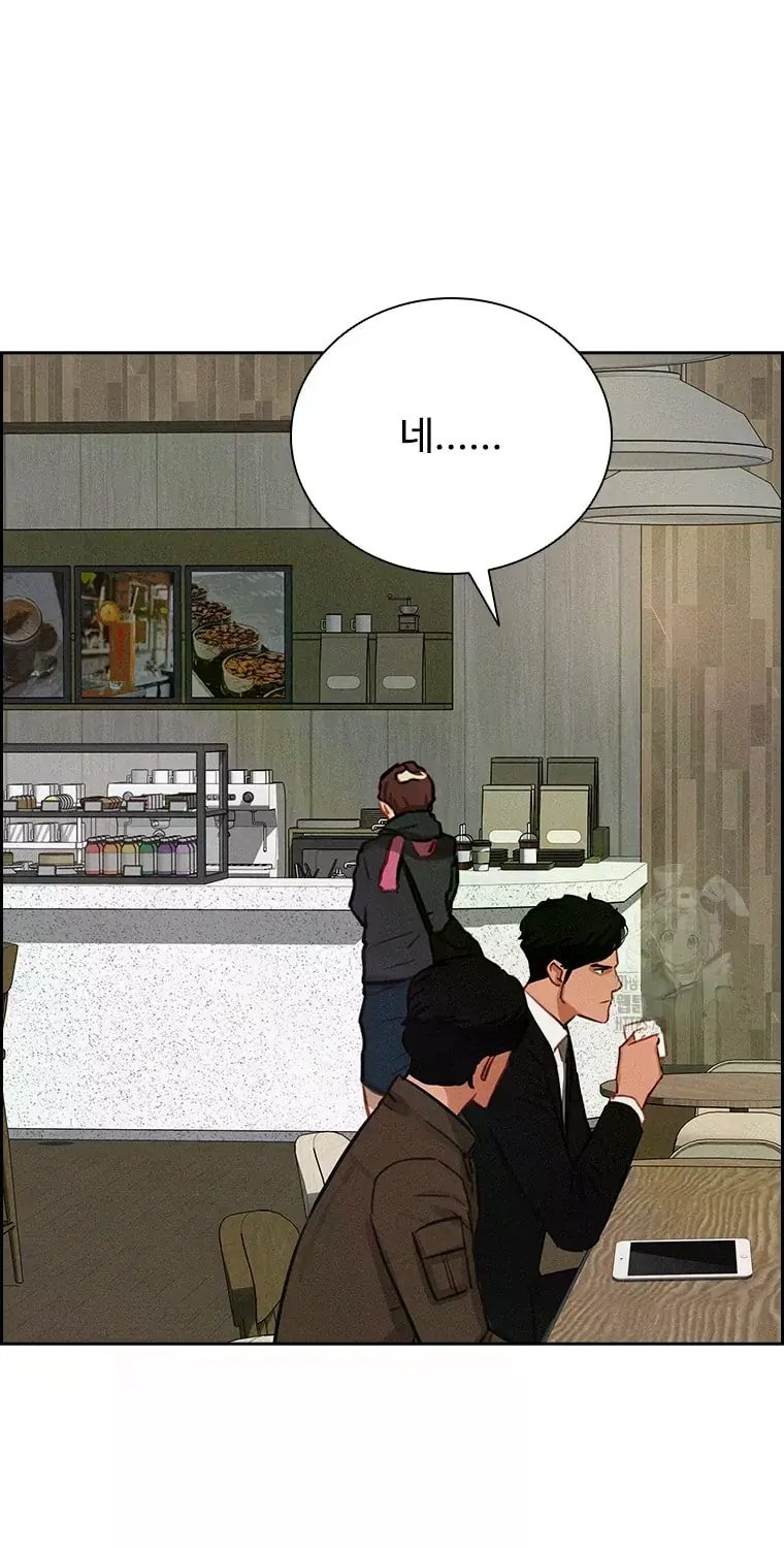 Lord of Money Chapter 226 - Page 62