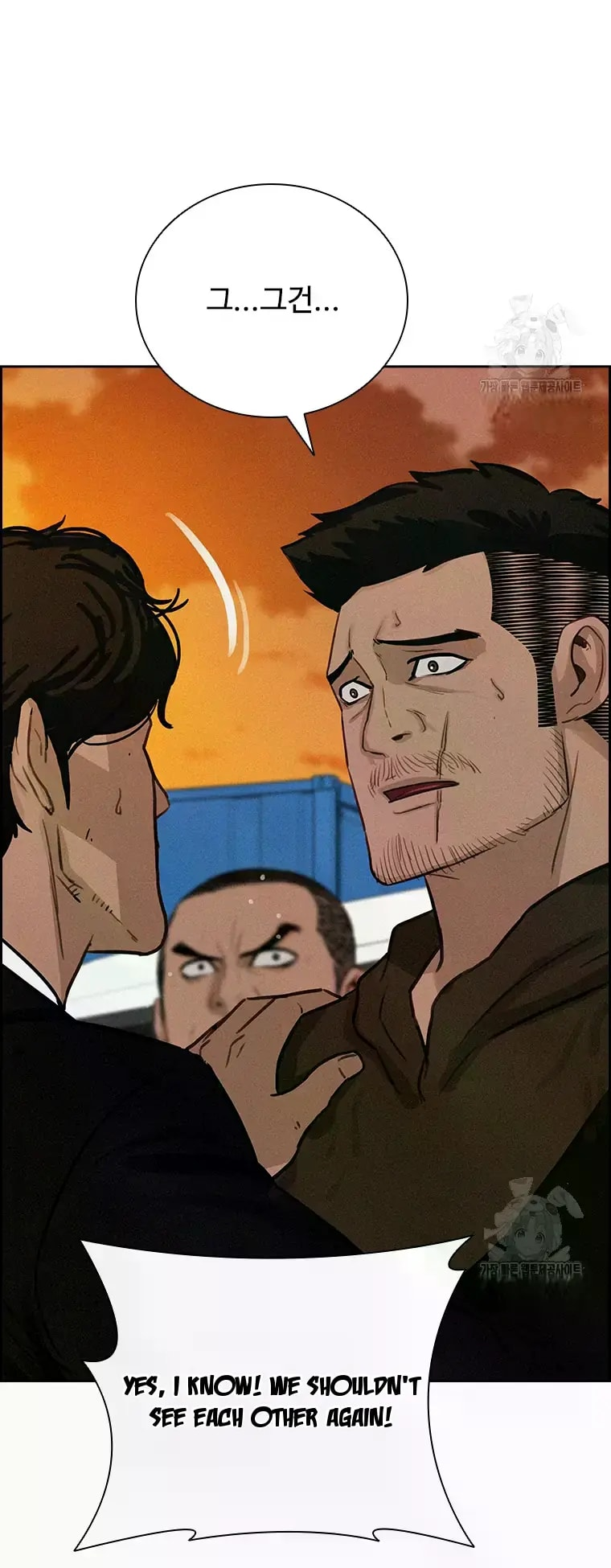 Lord of Money Chapter 227 - Page 63