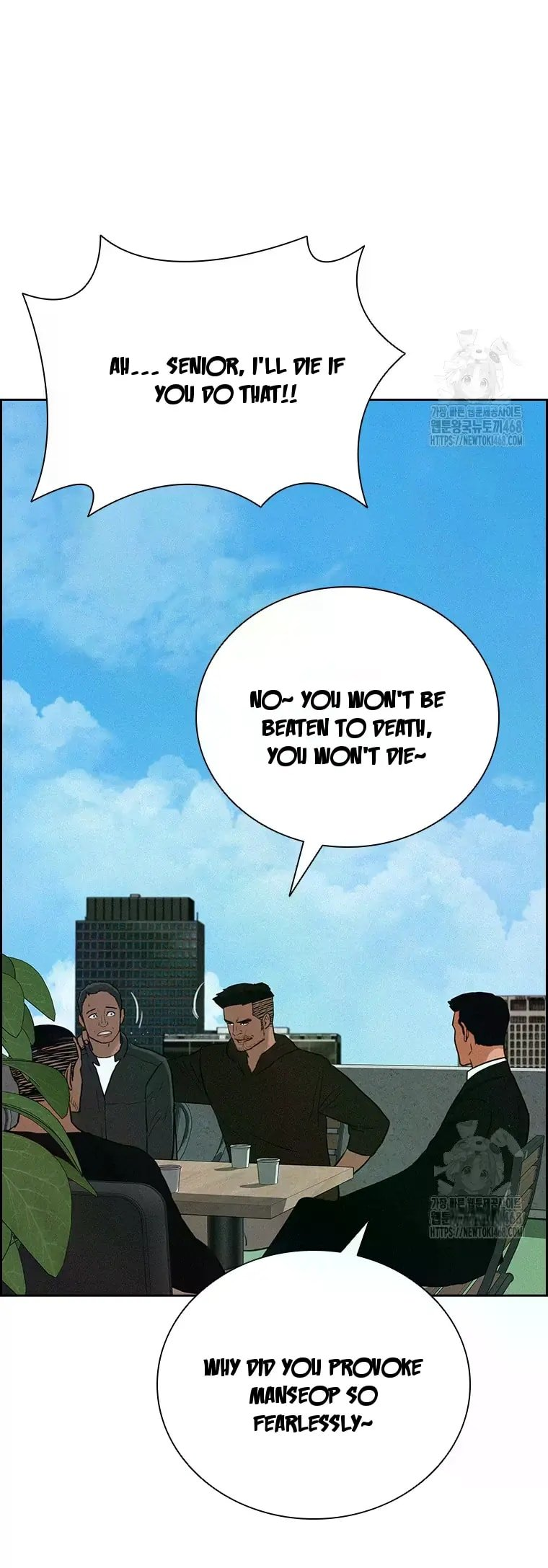 Lord of Money Chapter 228 - Page 47