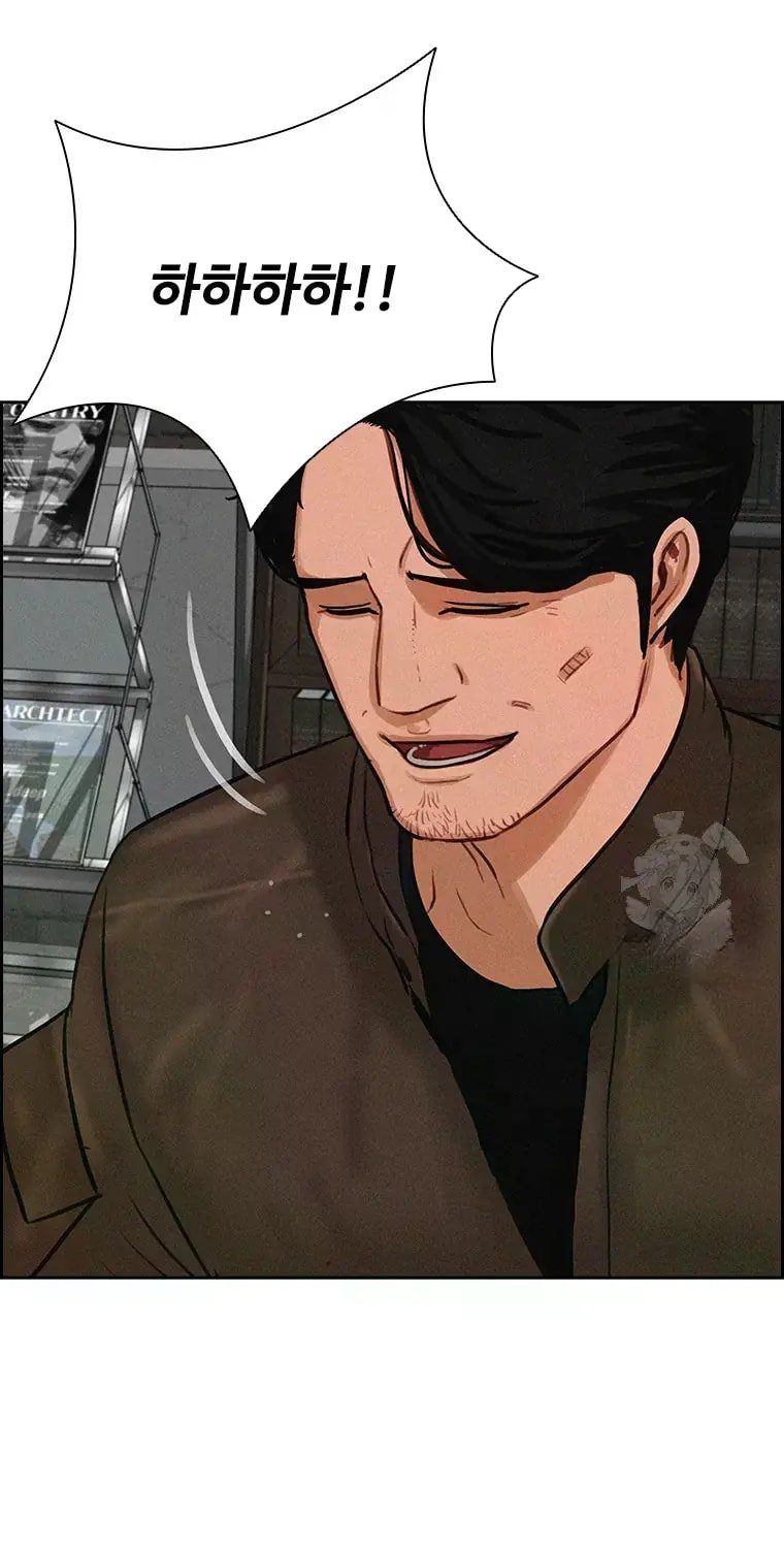 Lord of Money Chapter 228 - Page 54