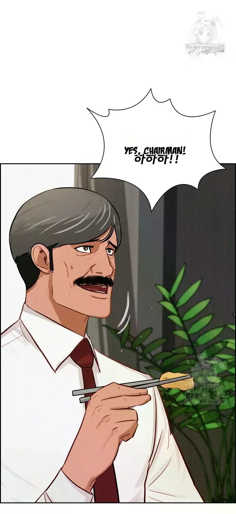 Lord of Money Chapter 229 - Page 20