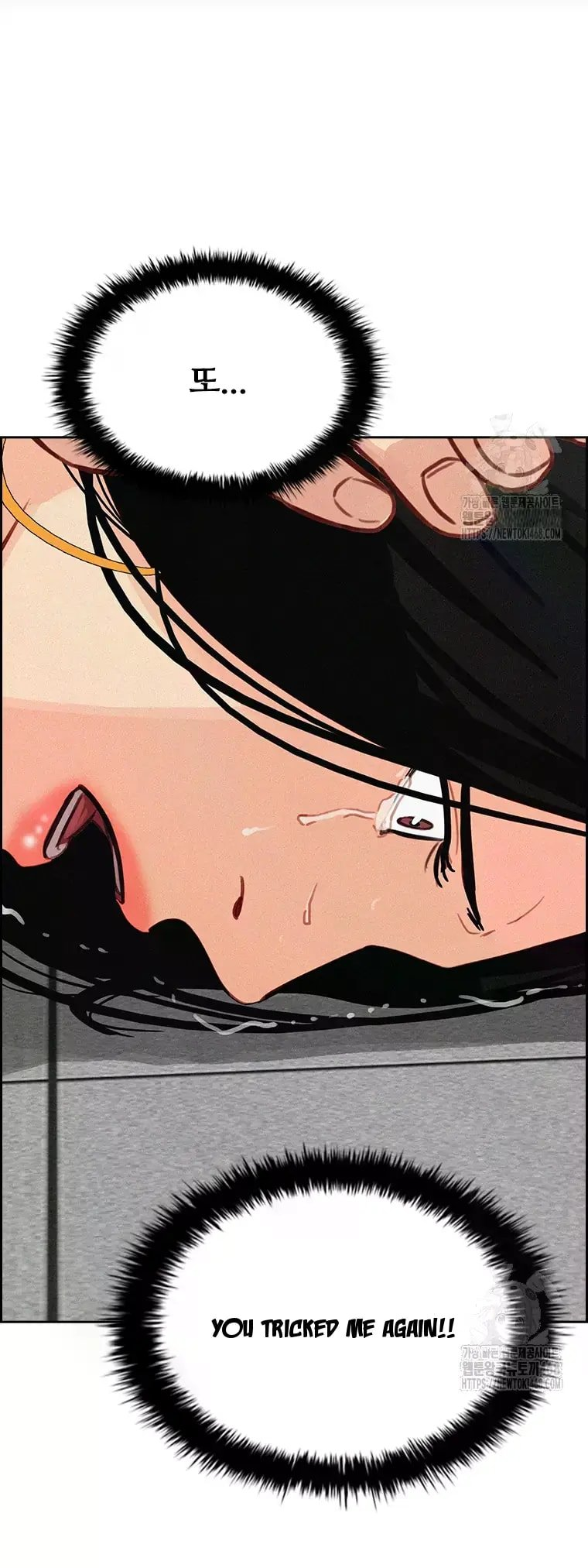 Lord of Money Chapter 229 - Page 72