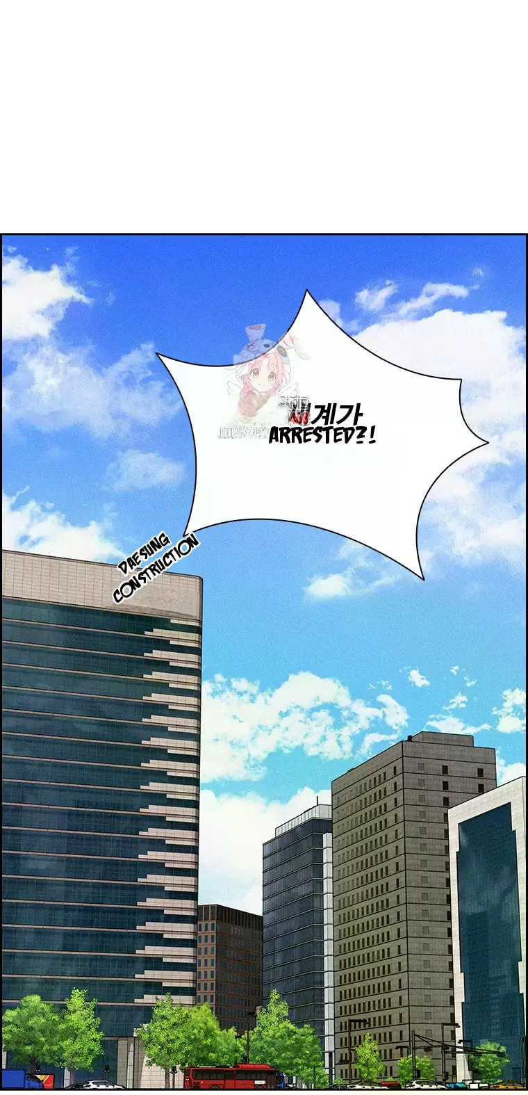 Lord of Money Chapter 230 - Page 1