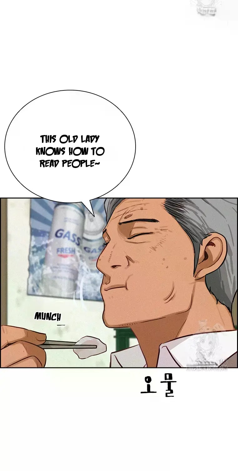 Lord of Money Chapter 230 - Page 51