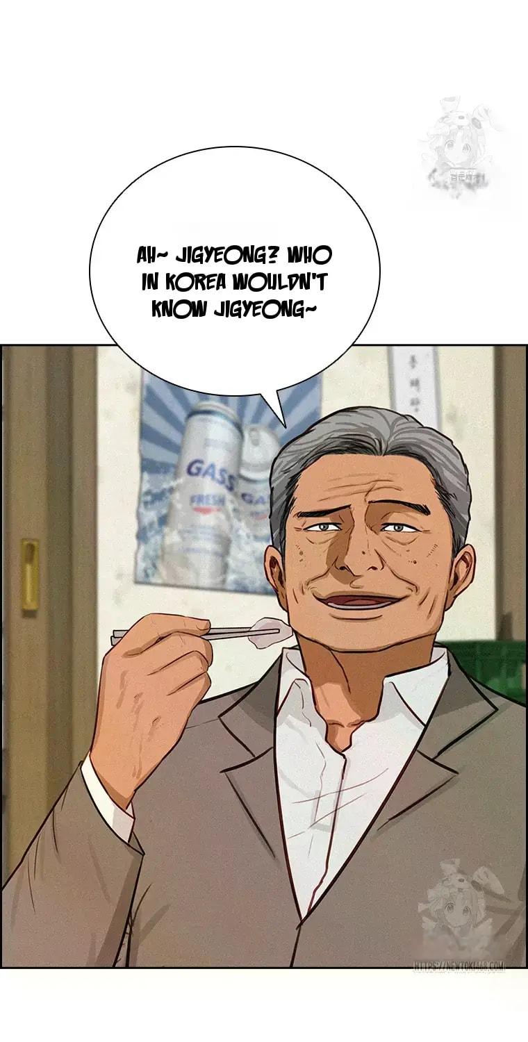 Lord of Money Chapter 230 - Page 53