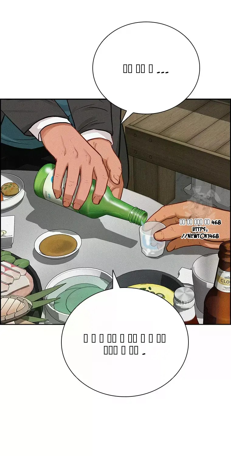 Lord of Money Chapter 230 - Page 62