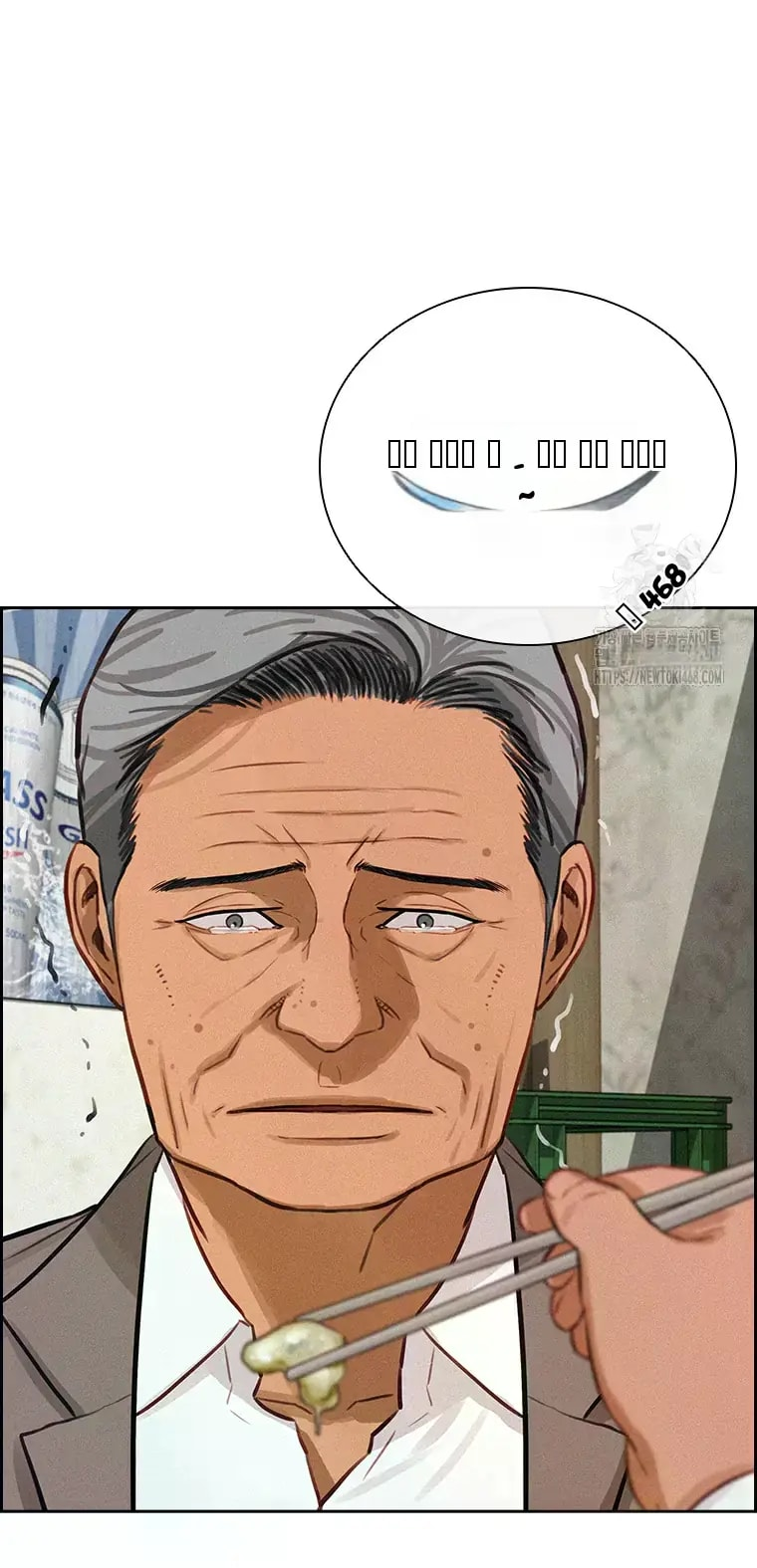 Lord of Money Chapter 230 - Page 66