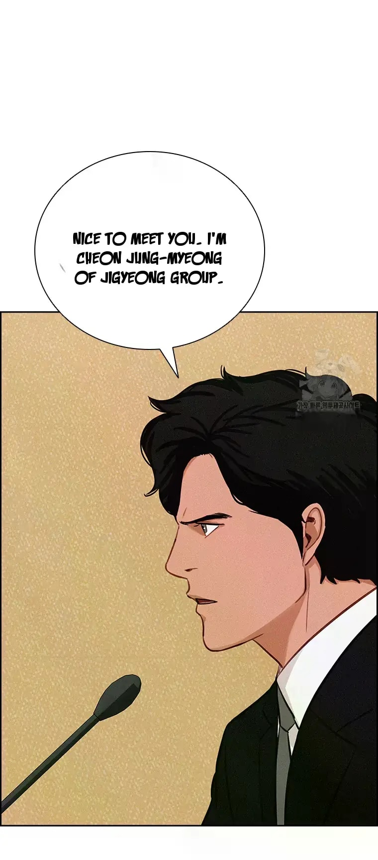 Lord of Money Chapter 232 - Page 38