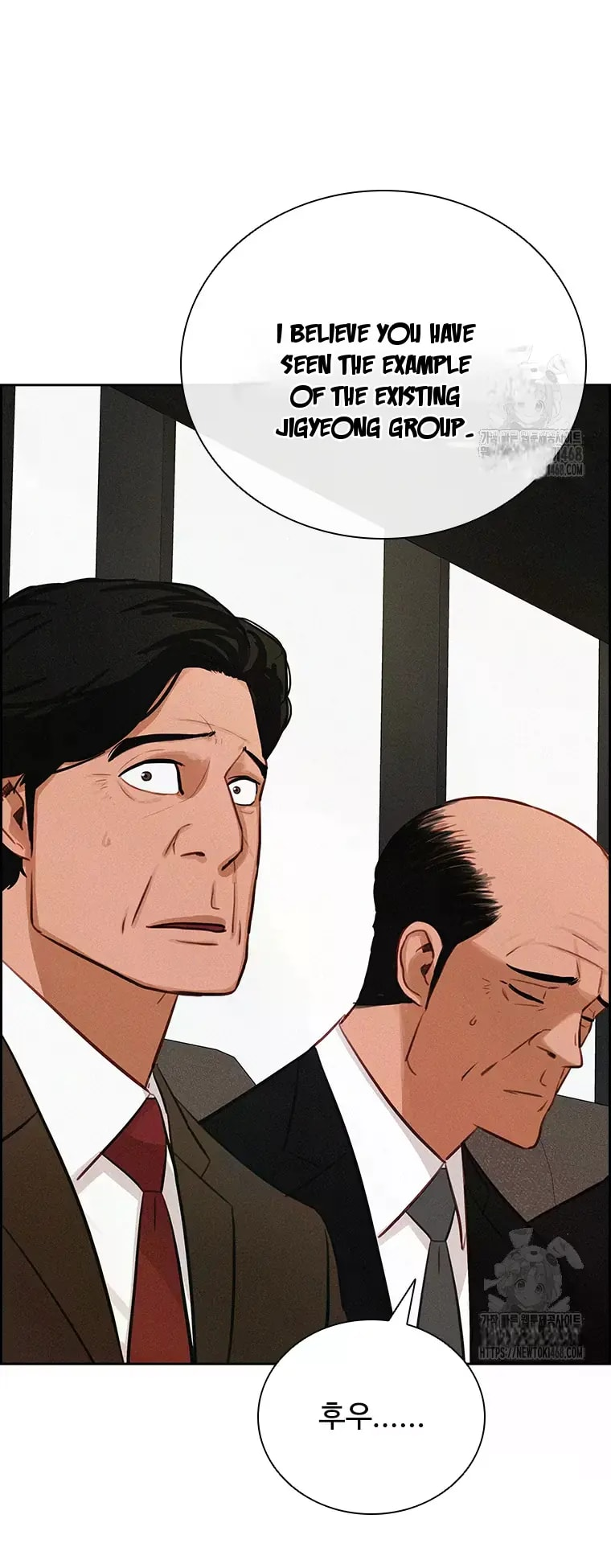 Lord of Money Chapter 232 - Page 44