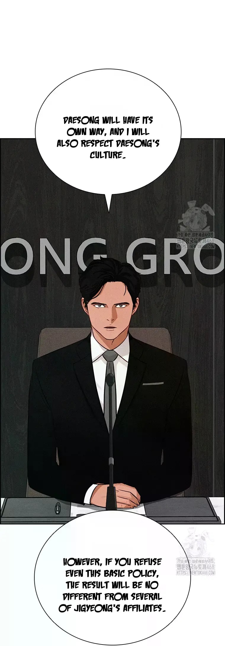 Lord of Money Chapter 232 - Page 45