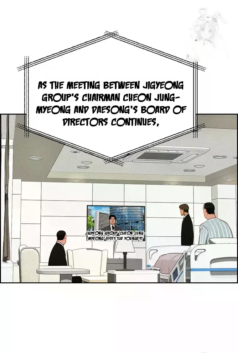 Lord of Money Chapter 233 - Page 43