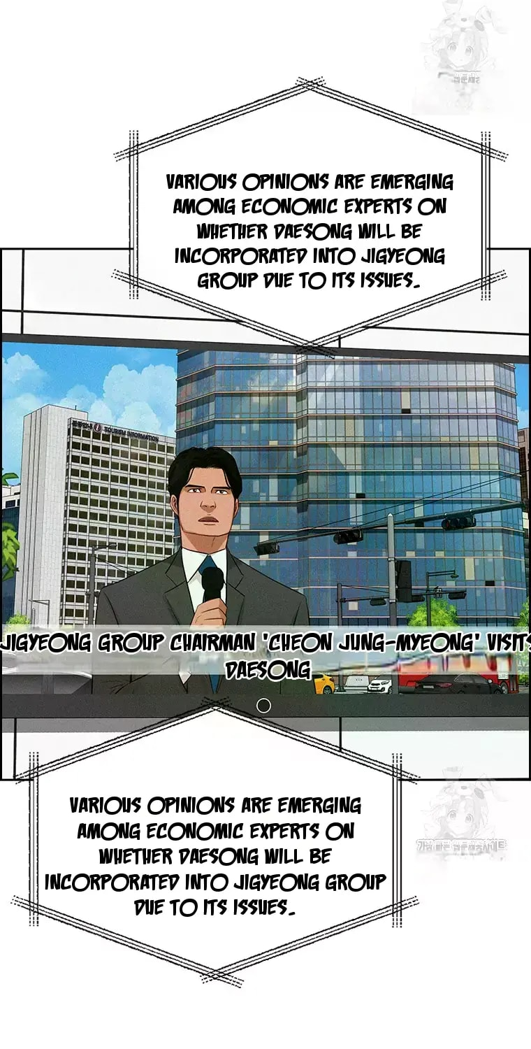 Lord of Money Chapter 233 - Page 44