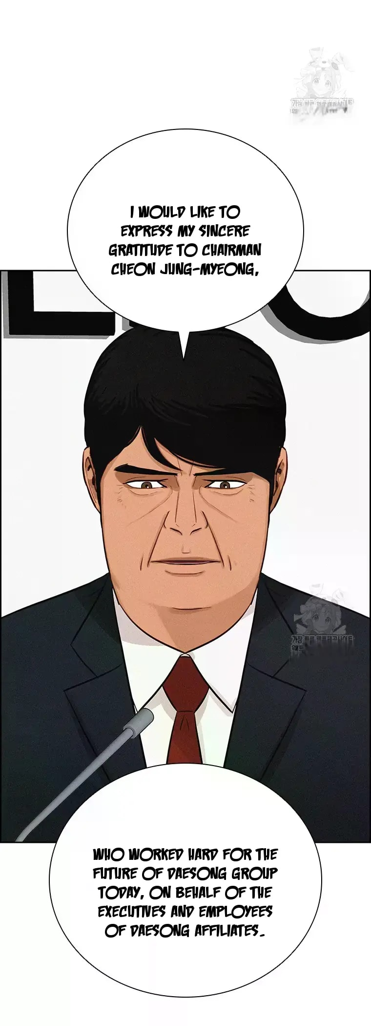 Lord of Money Chapter 233 - Page 52