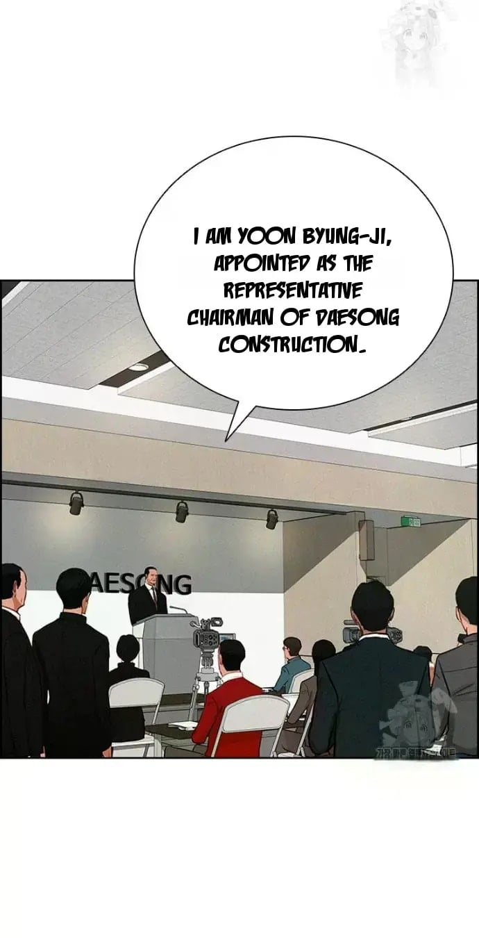 Lord of Money Chapter 234 - Page 20