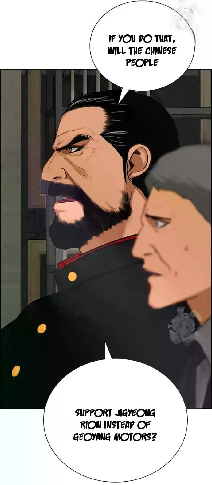 Lord of Money Chapter 234 - Page 49