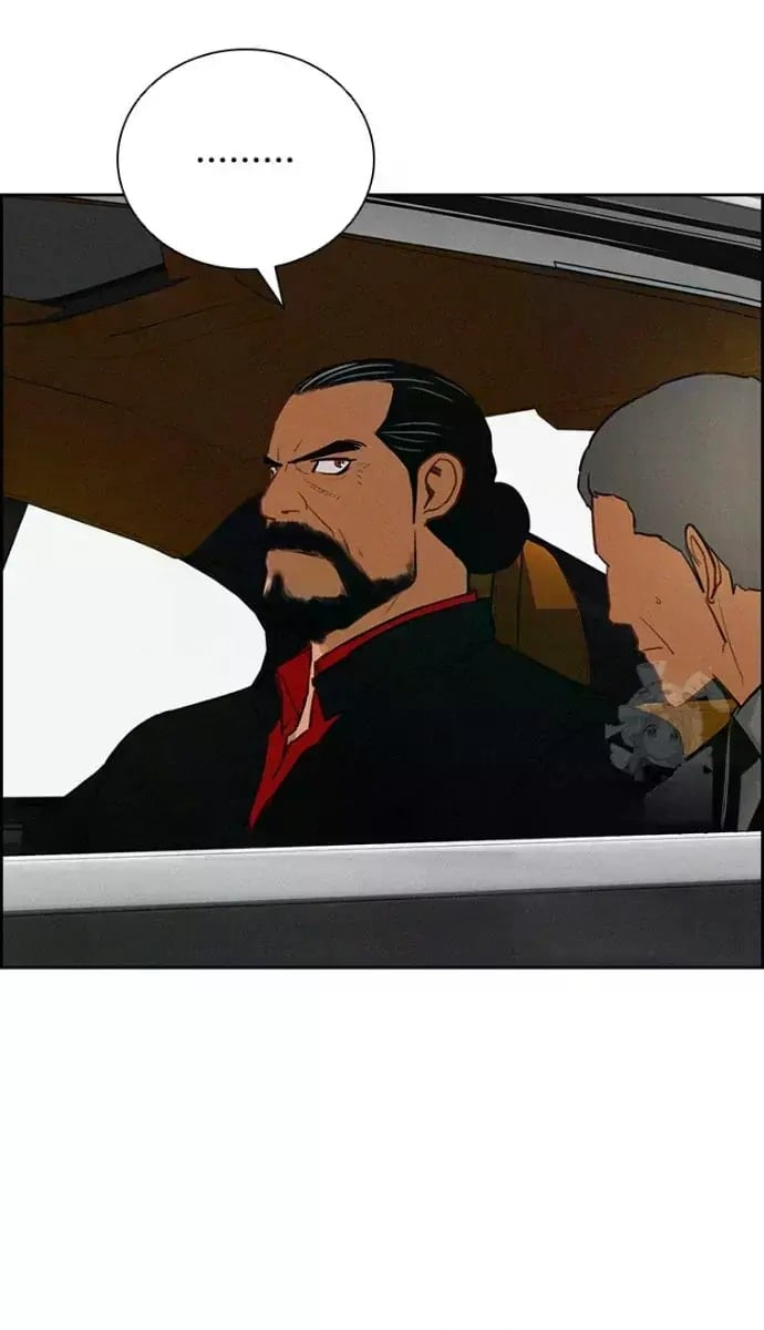 Lord of Money Chapter 235 - Page 4