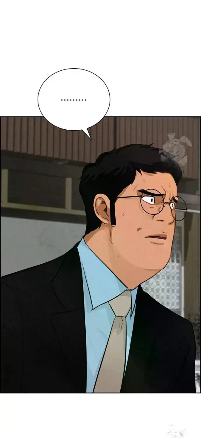 Lord of Money Chapter 236 - Page 20