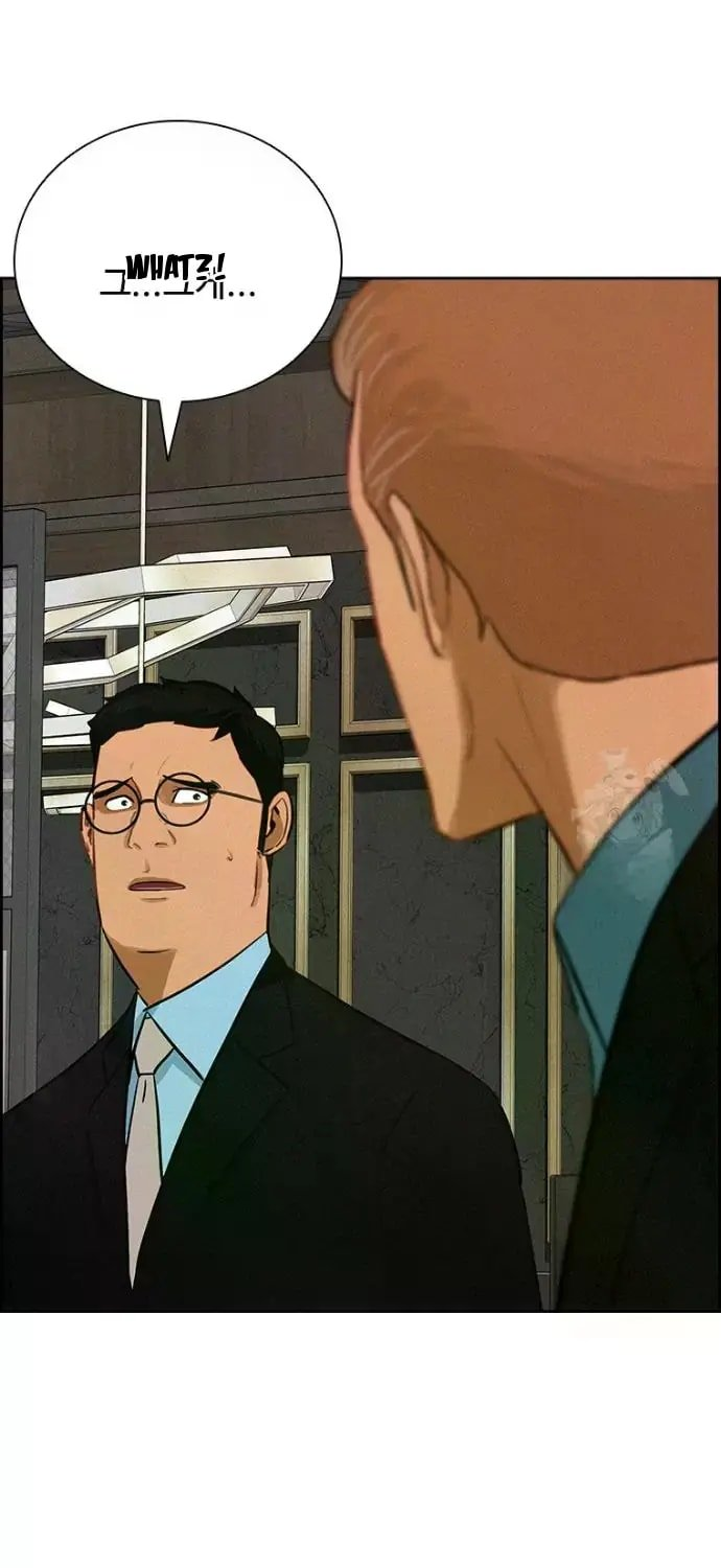 Lord of Money Chapter 236 - Page 24