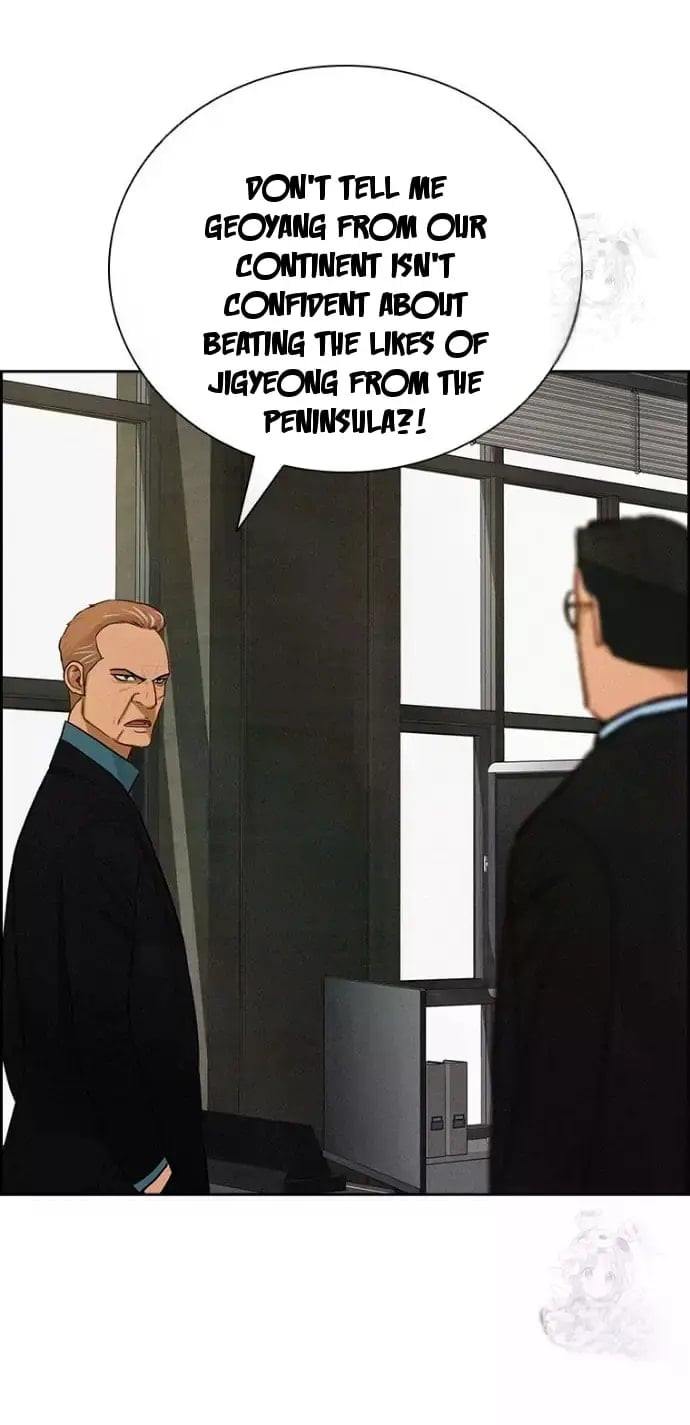 Lord of Money Chapter 236 - Page 25